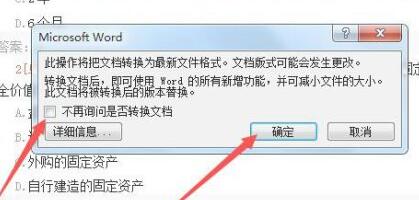 Win11怎么打開以前的word文檔？Win11打開以前的word文檔的具體方法