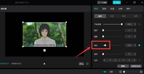 剪映專業版視頻大小如何調整？剪映專業版視頻大小調整的方法