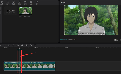 剪映專業版視頻大小如何調整？剪映專業版視頻大小調整的方法