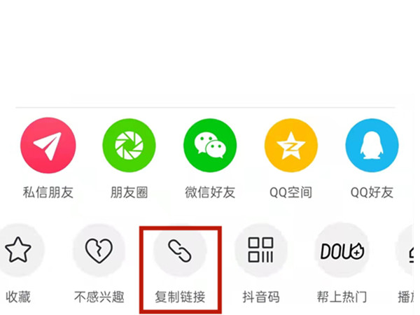 抖音保存的圖片怎么去掉抖音號