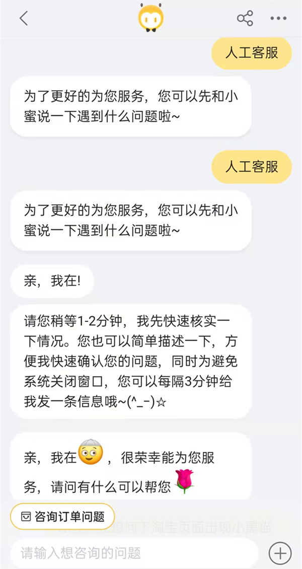 淘寶超過七天還能退貨嗎