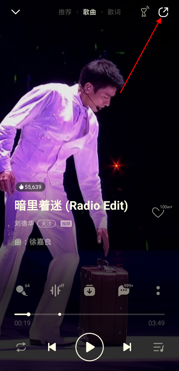 qq音樂一起聽歌有記錄嗎