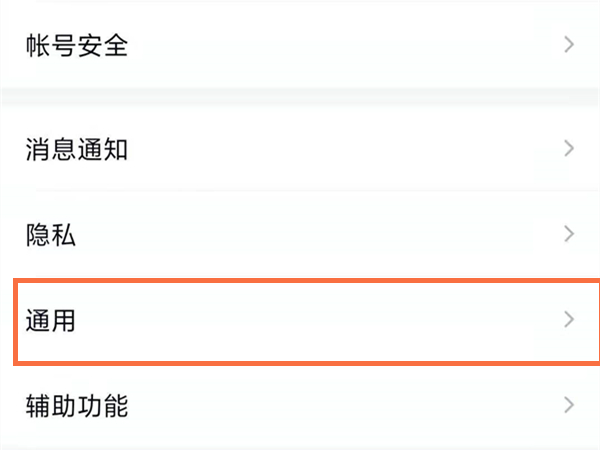 qq好友刪除了怎么恢復(fù)聊天記錄