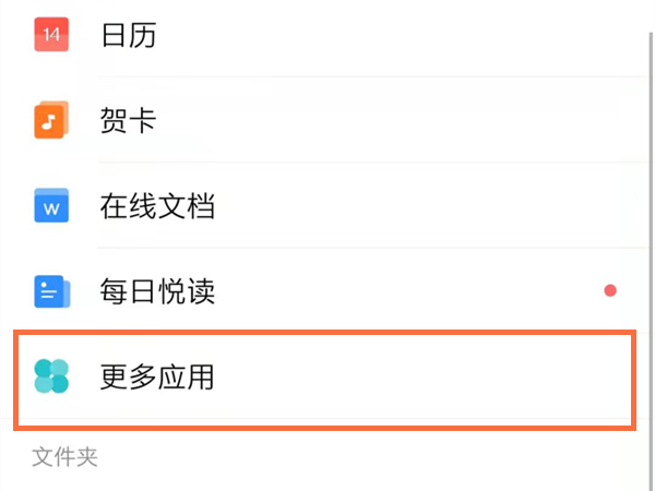 郵箱中轉(zhuǎn)站在哪里找到