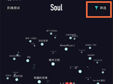 新版soul怎么設置匹配年齡