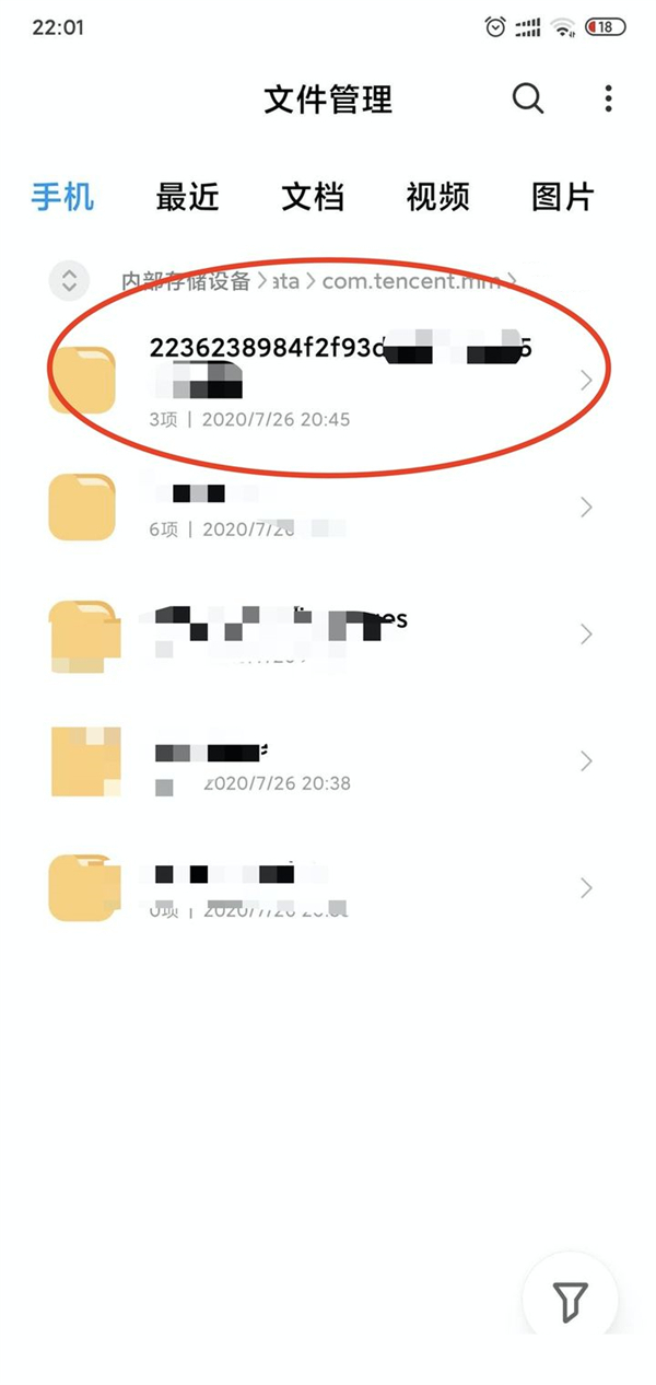 微信視頻號怎么下載別人的視頻