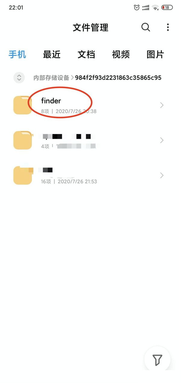 微信視頻號怎么下載別人的視頻