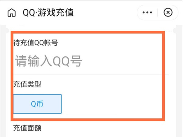 支付寶怎么充值q幣