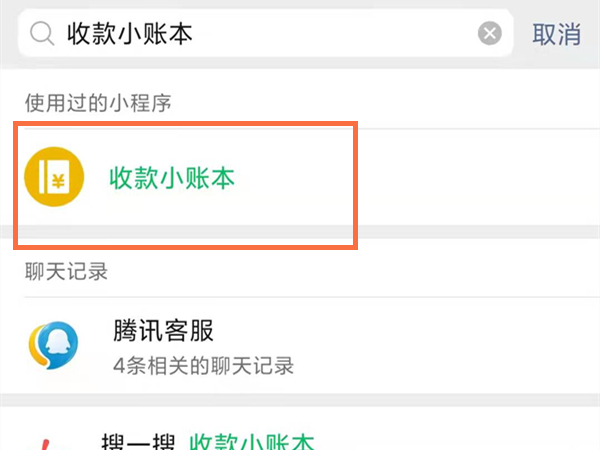 微信收錢(qián)碼貼紙?jiān)趺瓷暾?qǐng)?微信收錢(qián)碼貼紙要錢(qián)嗎?