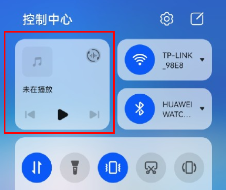鴻蒙系統控制中心音樂怎么換？鴻蒙控制中心的音樂怎么弄成網易云？