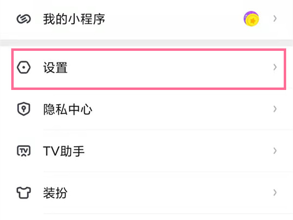 愛奇藝會(huì)員怎么看有幾個(gè)人登錄