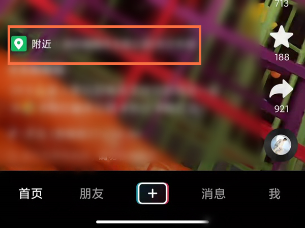 抖音上團(tuán)購(gòu)套餐怎么購(gòu)買