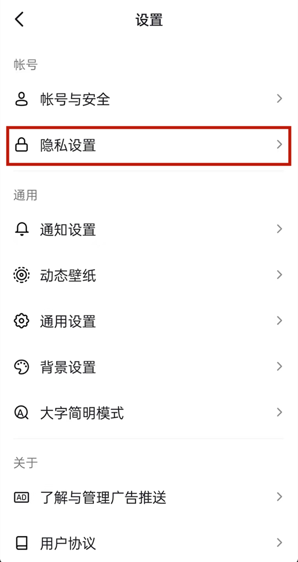 抖音秒關(guān)注秒取消對(duì)方能看到嗎