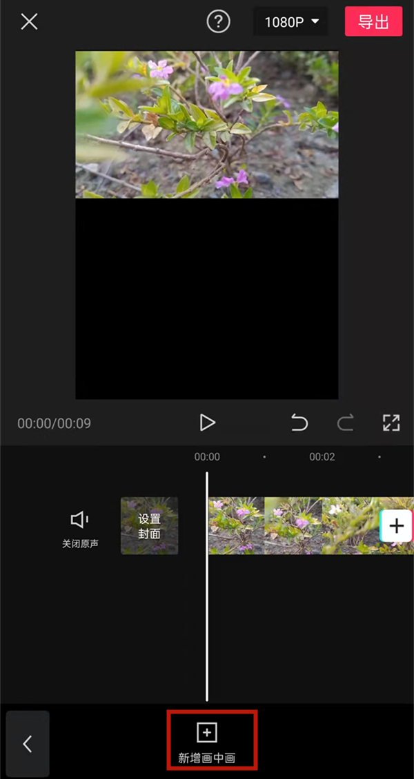 抖音上下兩個視頻怎么弄