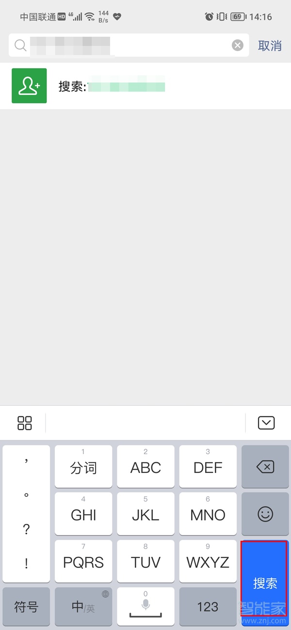 已刪除的微信好友怎么找回