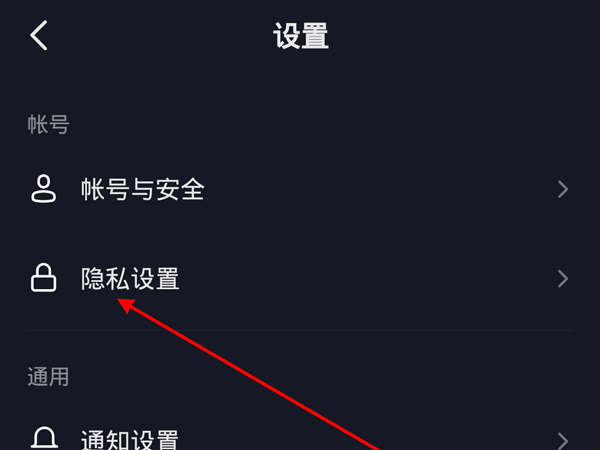 抖音怎么看不了誰(shuí)給我點(diǎn)贊
