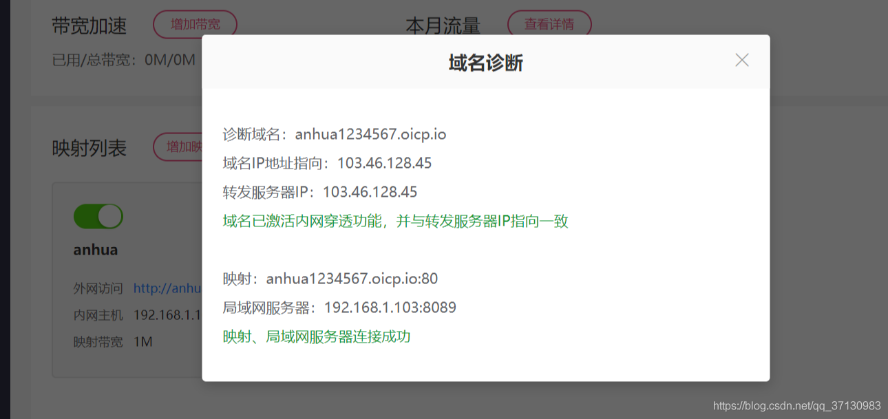 Java微信授權(quán)登陸的實(shí)現(xiàn)示例