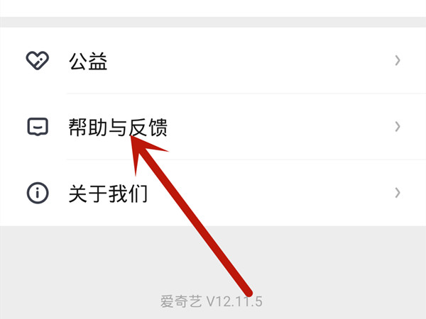奇異果送的京東會員怎么領取