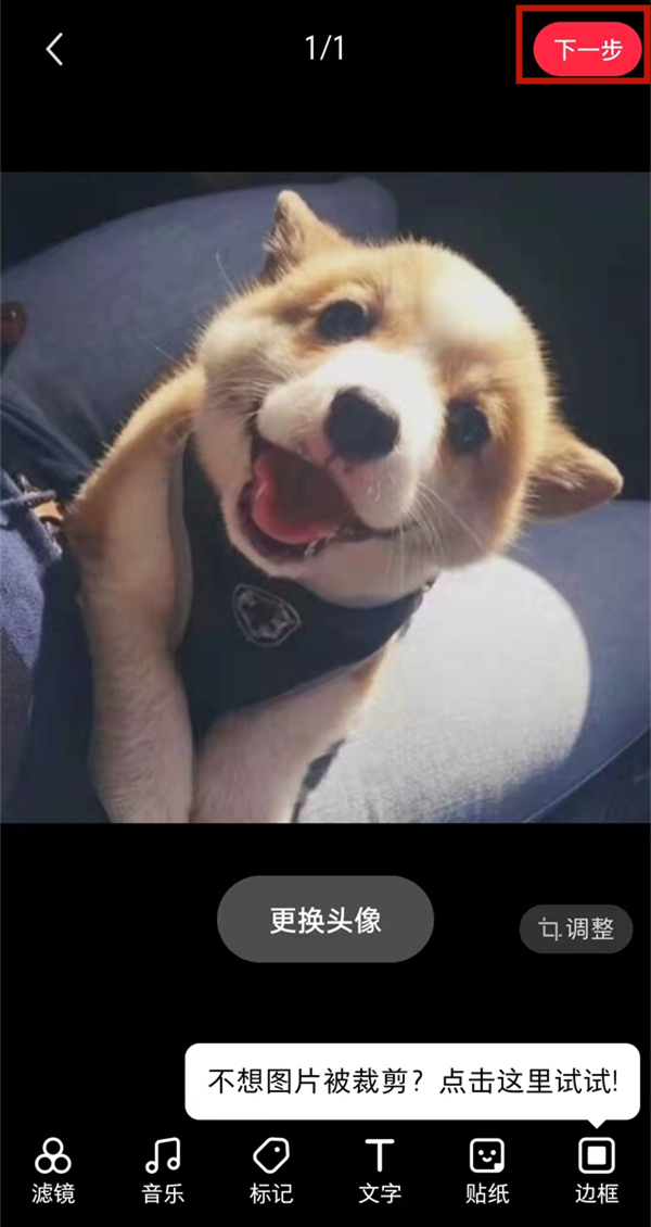 小紅書怎么發純文字筆記