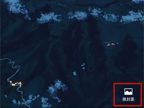 微信朋友圈背景圖尺寸怎么調