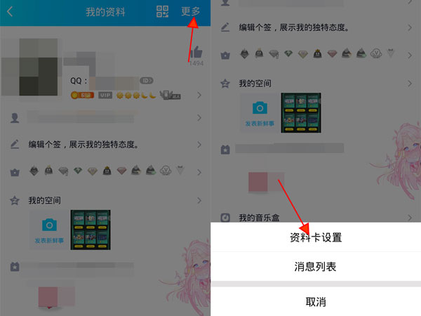 qq禮物可以換錢嗎