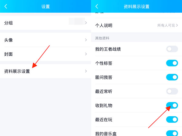 qq禮物可以換錢嗎