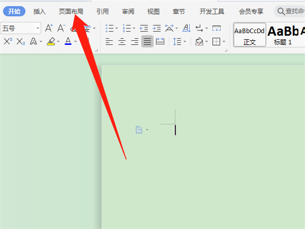 wps邊框線怎么設置