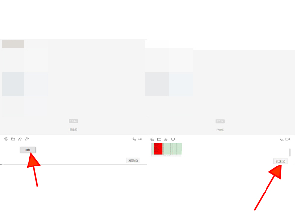 表格怎么截屏成圖片發(fā)給別人