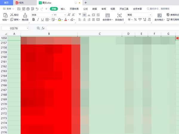 表格怎么截屏成圖片發(fā)給別人