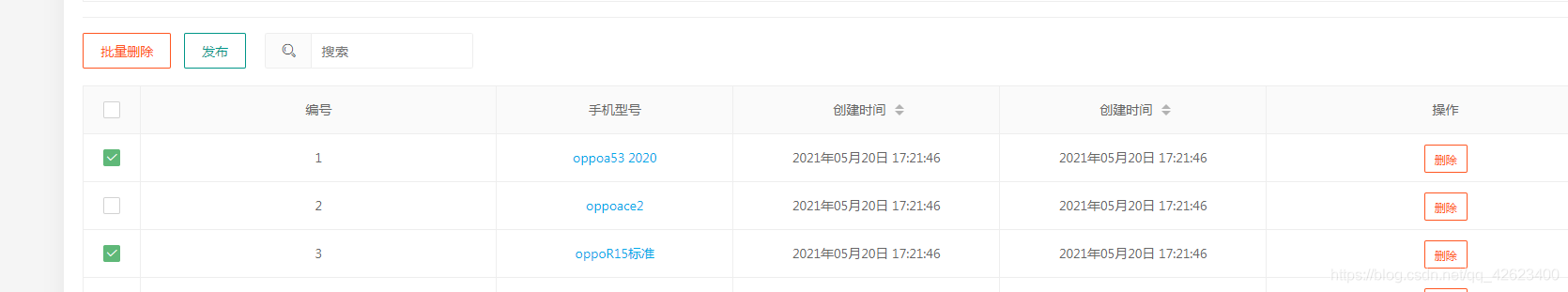 Java使用poi做加自定義注解實(shí)現(xiàn)對(duì)象與Excel相互轉(zhuǎn)換