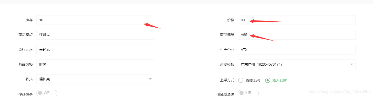 Java使用poi做加自定義注解實(shí)現(xiàn)對(duì)象與Excel相互轉(zhuǎn)換
