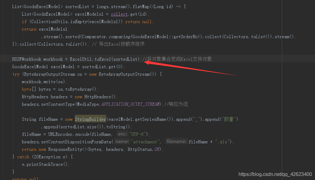 Java使用poi做加自定義注解實(shí)現(xiàn)對(duì)象與Excel相互轉(zhuǎn)換
