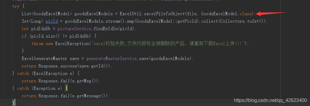 Java使用poi做加自定義注解實(shí)現(xiàn)對(duì)象與Excel相互轉(zhuǎn)換