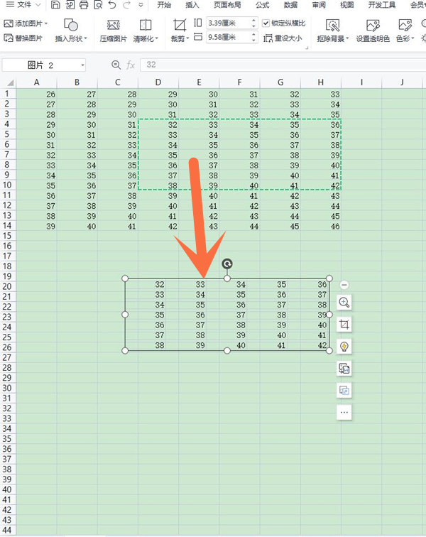 excel怎么截圖選中區(qū)域