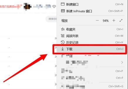 百度網盤怎么使用迅雷下載？百度網盤使用迅雷下載方法