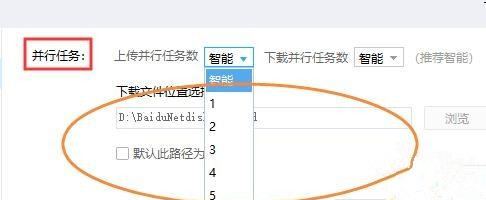 百度網盤下載一直請求中是什么情況？