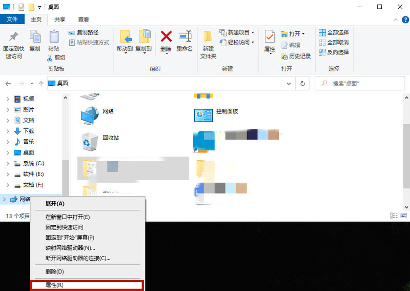 百度網(wǎng)盤二維碼加載失敗，登錄失敗怎么辦？
