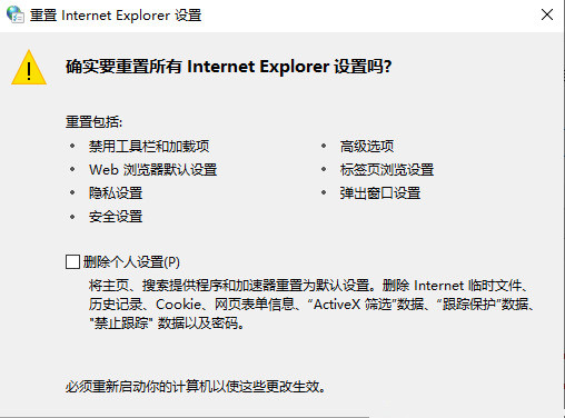 百度網(wǎng)盤二維碼加載失敗，登錄失敗怎么辦？