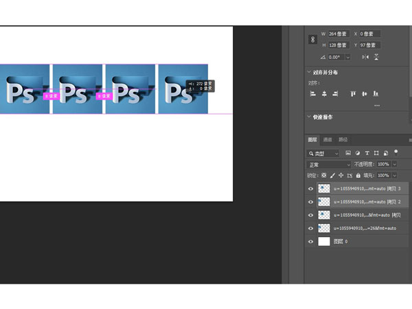 ps如何復(fù)制平移多個一樣的圖形