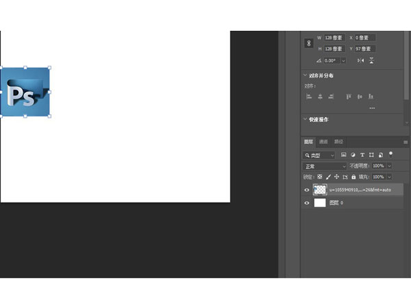 ps如何復(fù)制平移多個一樣的圖形