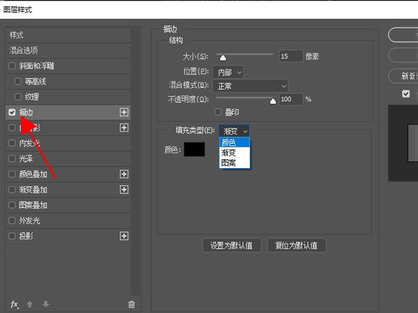 ps邊框怎么弄出來