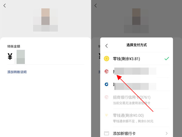 微信超額限制怎么解除