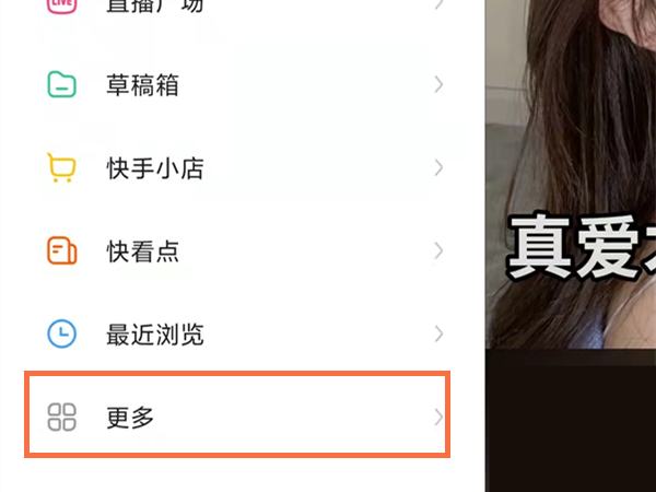 快幣怎么換成黃鉆提現(xiàn)出來(lái)