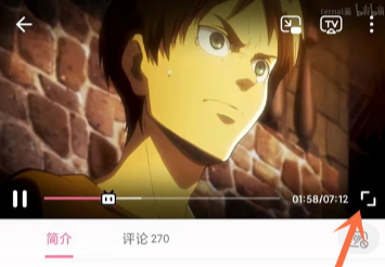 嗶哩嗶哩循環播放怎么設置 bilibili自動循環播放關閉設置教程