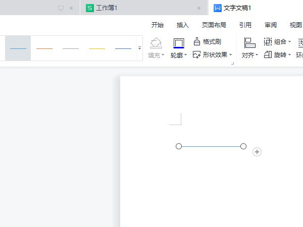 word__________怎么打出來符號