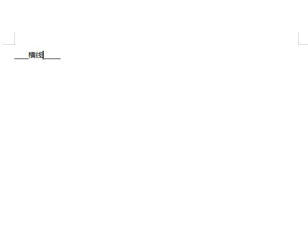 word__________怎么打出來符號