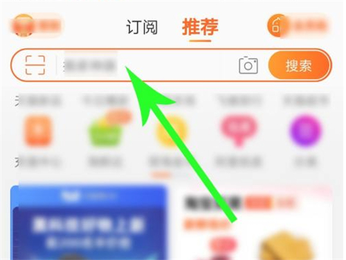 天貓榜單在哪里查看