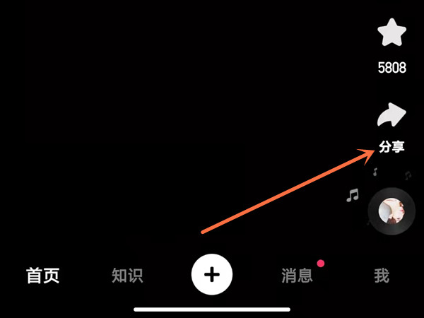 快手怎么兩個(gè)人一起刷視頻