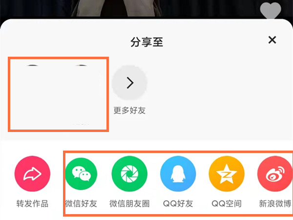 快手怎么兩個(gè)人一起刷視頻