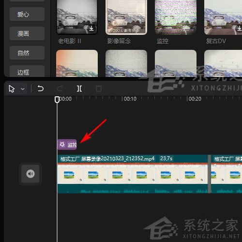 剪映Windows電腦專業版監控效果怎么制作？